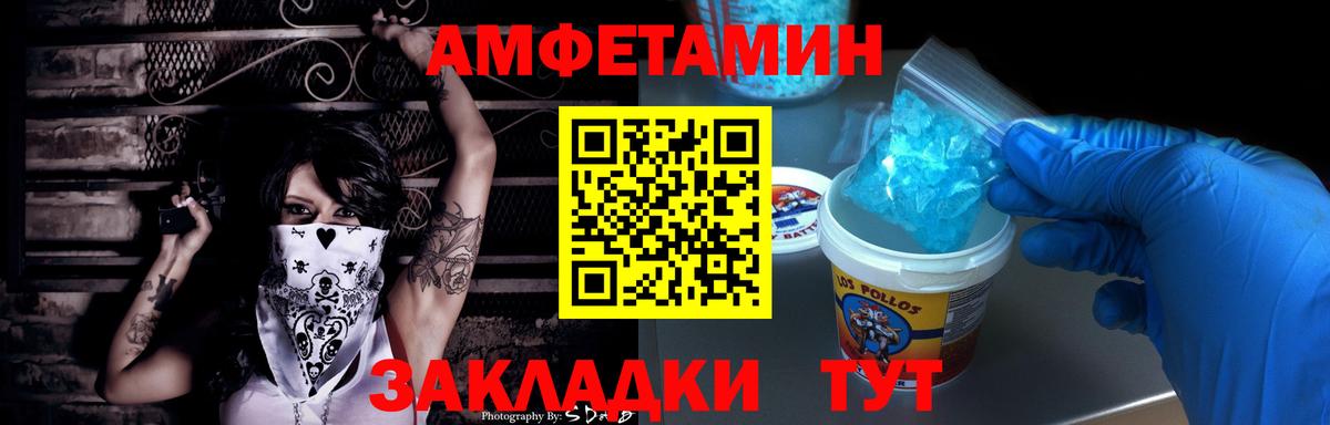 АМФ Premium Выборг