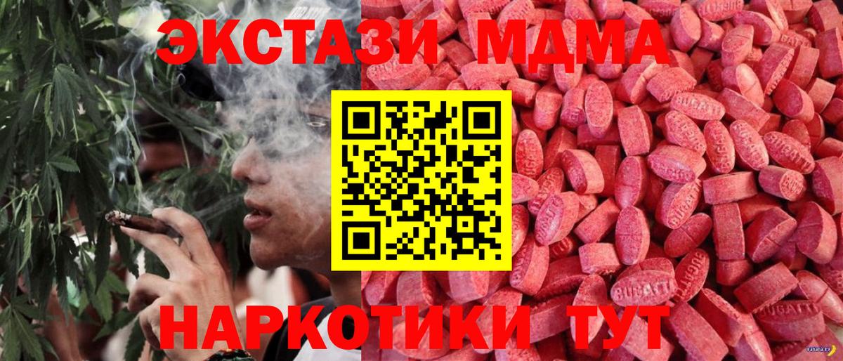 Экстази 300 mg  Ecstasy  Выборг  Экстази mix  Вход с VPN 