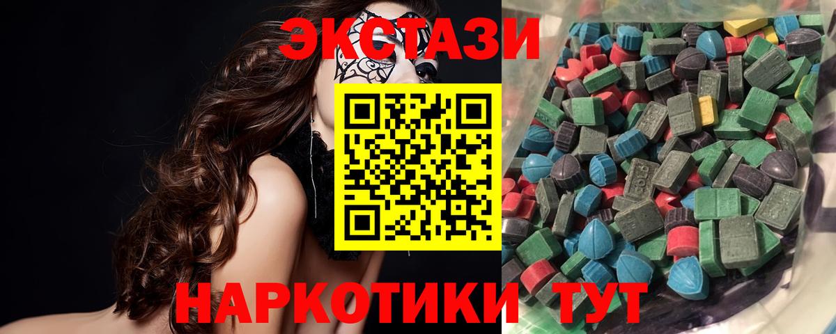 Ecstasy TESLA Выборг