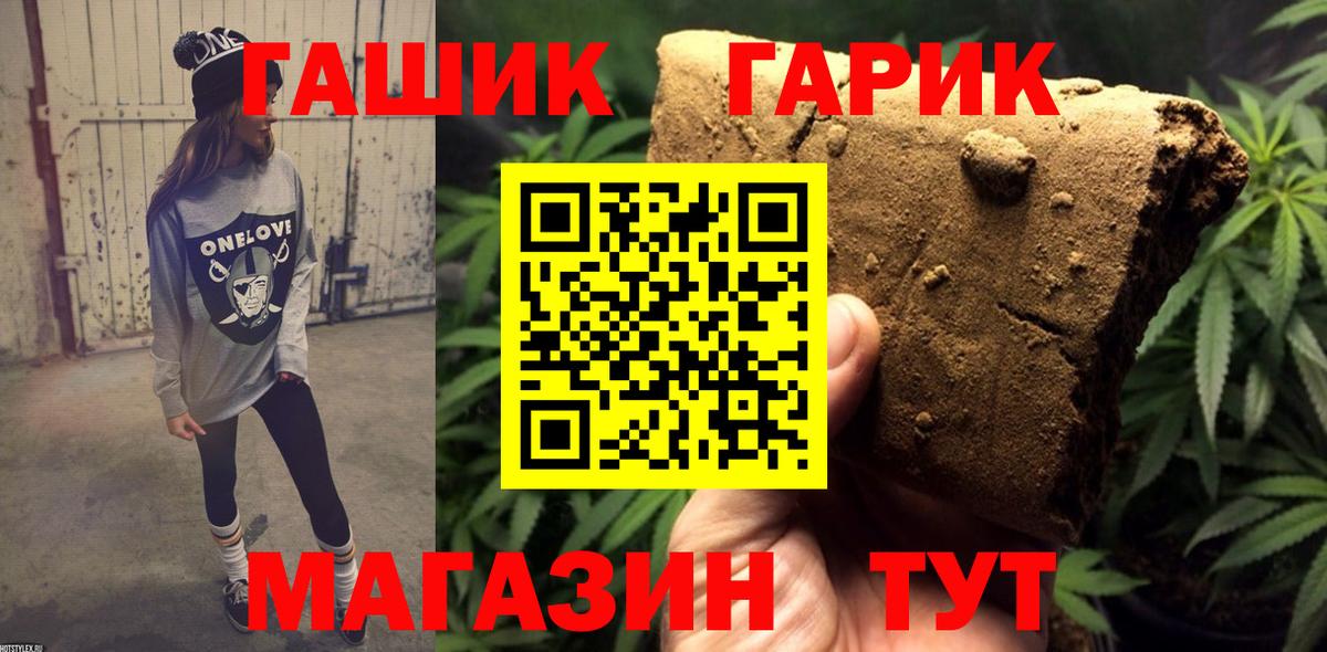 Гашиш Premium  Вход с VPN  Выборг  купить наркоту  ГАШ Premium 