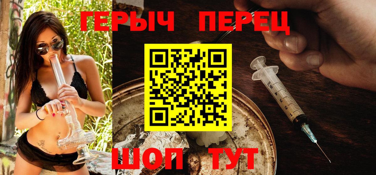 Героин  Героин белый  Вход с VPN  Выборг 