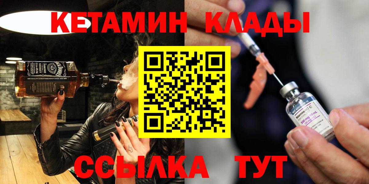 Кетамин ketamine Выборг