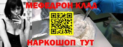 первитин Кулебаки