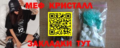мескалин Кумертау