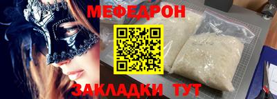 мескалин Кумертау