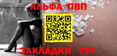 первитин Кулебаки