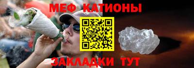 первитин Кулебаки