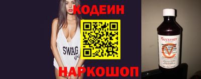 мескалин Кумертау