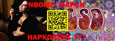 мескалин Кумертау