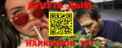 мескалин Кумертау