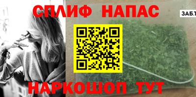 мескалин Кумертау