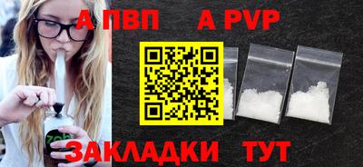 первитин Кулебаки