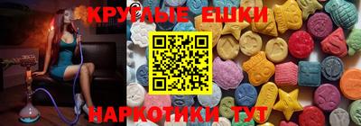 мескалин Кумертау