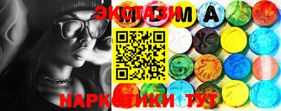 мескалин Кумертау