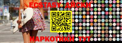 PSILOCYBIN Кунгур