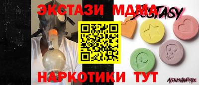 PSILOCYBIN Кунгур