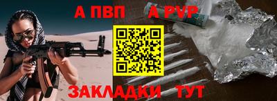 первитин Кулебаки