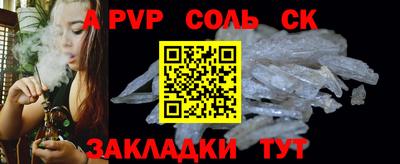 первитин Кулебаки