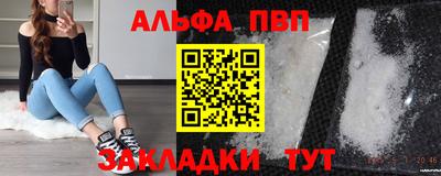 первитин Кулебаки