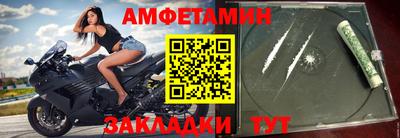 мескалин Кумертау
