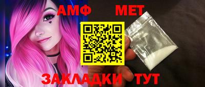 мескалин Кумертау