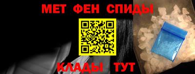 первитин Кулебаки