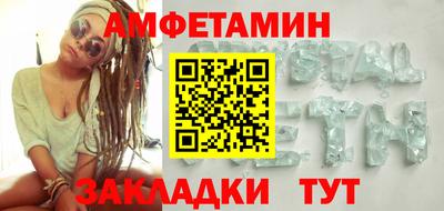 мескалин Кумертау