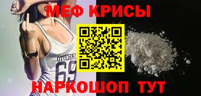 первитин Кулебаки
