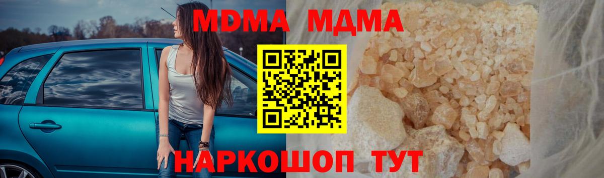 MDMA Molly Выборг