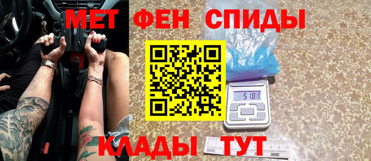 Первитин винт Выборг