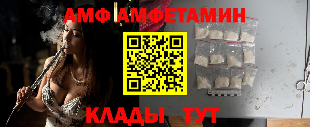 Выборг  МЕТАМФЕТАМИН Декстрометамфетамин 99.9%  Вход с VPN 