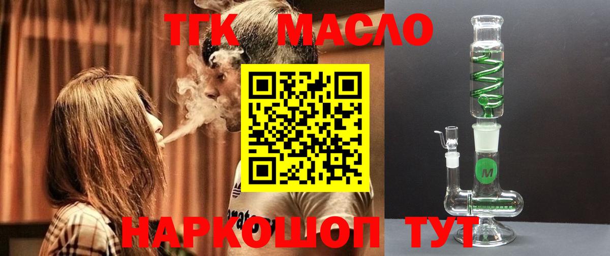 Выборг  ТГК вейп  Вход с VPN 