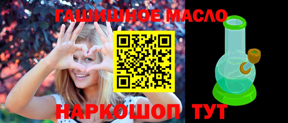 ТГК концентрат Выборг