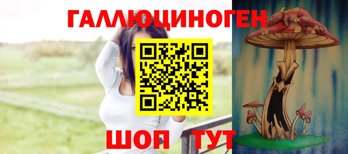 цены   Галлюциногенные грибы прущие грибы  Вход с VPN  Псилоцибиновые грибы Psilocybe  Выборг 