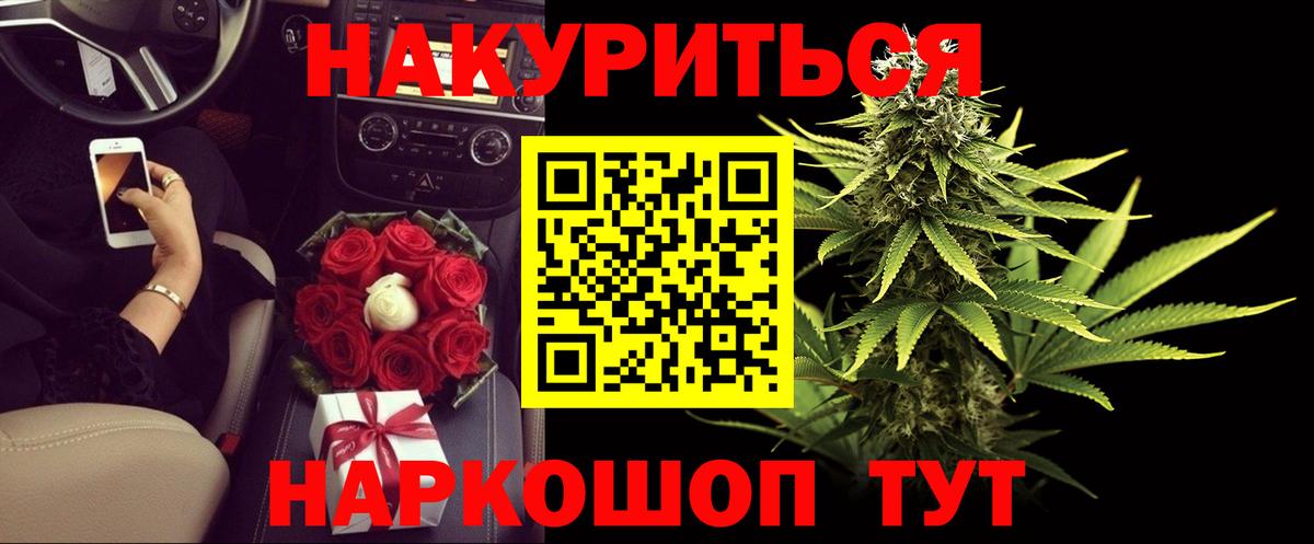Марихуана AK-47  Бошки Шишки MAZAR  Шишки марихуана гибрид  Выборг  Каннабис планчик  Вход с VPN 